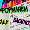 реклама у блоггера loom.planet реклама у блоггера loom.planet
