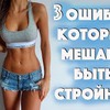 заказать рекламу у блоггера Виктория Юшкевич заказать рекламу у блоггера Виктория Юшкевич