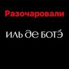 фото Анна Морозова фото Анна Морозова