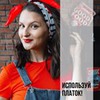 фотография Вероника Котлярова фотография Вероника Котлярова