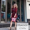 заказать рекламу у блоггера Эвелина Akua заказать рекламу у блоггера Эвелина Akua