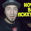 фотография sergeytracer фотография sergeytracer