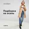 реклама в блоге Анна Московцева реклама в блоге Анна Московцева