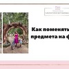 реклама у блоггера lovaphotos реклама у блоггера lovaphotos