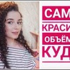 реклама у блоггера alisablack87 реклама у блоггера alisablack87