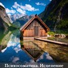 реклама у блоггера Анна Чернигова реклама у блоггера Анна Чернигова