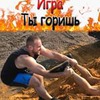 фотография Вова Гаути фотография Вова Гаути