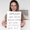 реклама у блоггера Арина Никифорова реклама у блоггера Арина Никифорова
