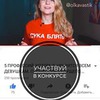 фото на странице Ольга Вастикова фото на странице Ольга Вастикова