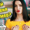 лучшие фото nastyahertz лучшие фото nastyahertz