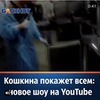 реклама у блоггера Александра Кошкина реклама у блоггера Александра Кошкина