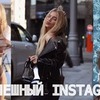 фотография arinamoscow фотография arinamoscow