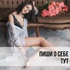 лучшие фото Вероника Котлярова лучшие фото Вероника Котлярова