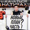 реклама на блоге simkinpro реклама на блоге simkinpro