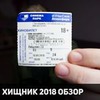 разместить рекламу в блоге Илья Карпенко разместить рекламу в блоге Илья Карпенко