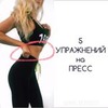 заказать рекламу у блоггера Nat_newbody заказать рекламу у блоггера Nat_newbody