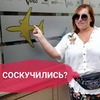 реклама в блоге Ольга Турицына реклама в блоге Ольга Турицына