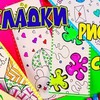 реклама в блоге loom.planet реклама в блоге loom.planet