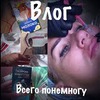 реклама на блоге Алена Ризван реклама на блоге Алена Ризван