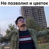 фотография Лев Маликов фотография Лев Маликов