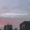 фото Юлия Никольская фото Юлия Никольская