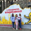 фотография Лиза Дзгоева фотография Лиза Дзгоева