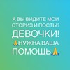 реклама у блоггера Екатерина Amelyrain.eco реклама у блоггера Екатерина Amelyrain.eco