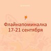 новое фото Серафима Щербакова новое фото Серафима Щербакова