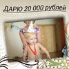 реклама у блоггера Каринэ Петрушина реклама у блоггера Каринэ Петрушина