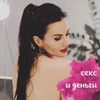 реклама у блоггера Валерия Лепет реклама у блоггера Валерия Лепет