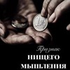 заказать рекламу у блоггера Светлана Гришакова заказать рекламу у блоггера Светлана Гришакова