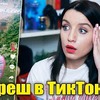 фотография nastyahertz фотография nastyahertz