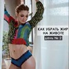 реклама в блоге Екатерина Медушкина реклама в блоге Екатерина Медушкина