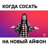 фото на странице Zaebaba фото на странице Zaebaba