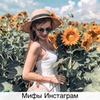 новое фото Тата Стетс новое фото Тата Стетс