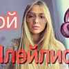фотография dankilove фотография dankilove