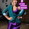 фотография Ольга Светлоградская фотография Ольга Светлоградская