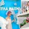 реклама на блоге sheidlina реклама на блоге sheidlina