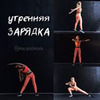 фотография Елена фотография Елена