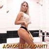 реклама у блоггера Анэт Лисица реклама у блоггера Анэт Лисица