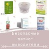 реклама в блоге Екатерина Amelyrain.eco реклама в блоге Екатерина Amelyrain.eco