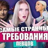 реклама у блоггера jane_kravitz реклама у блоггера jane_kravitz