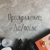 заказать рекламу у блоггера Алена Воронцова заказать рекламу у блоггера Алена Воронцова