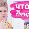 реклама у блоггера nastyarubik реклама у блоггера nastyarubik