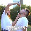 разместить рекламу в блоге Артём Хохоликов разместить рекламу в блоге Артём Хохоликов