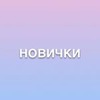 лучшие фото Мария Смирнова лучшие фото Мария Смирнова