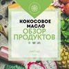 фото Альбина Комиссарова фото Альбина Комиссарова