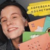 реклама в блоге irinameyk реклама в блоге irinameyk