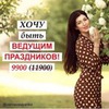 реклама на блоге Ника Вишневская реклама на блоге Ника Вишневская