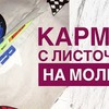 реклама у блоггера Елена Пленкина (Елсукова) реклама у блоггера Елена Пленкина (Елсукова)